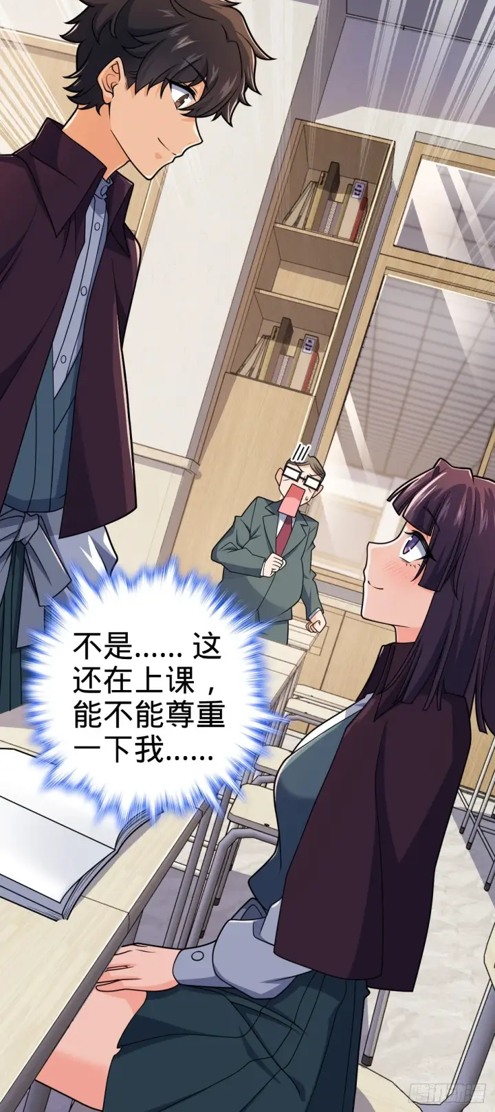 《大王饶命》680 学园庆典图34