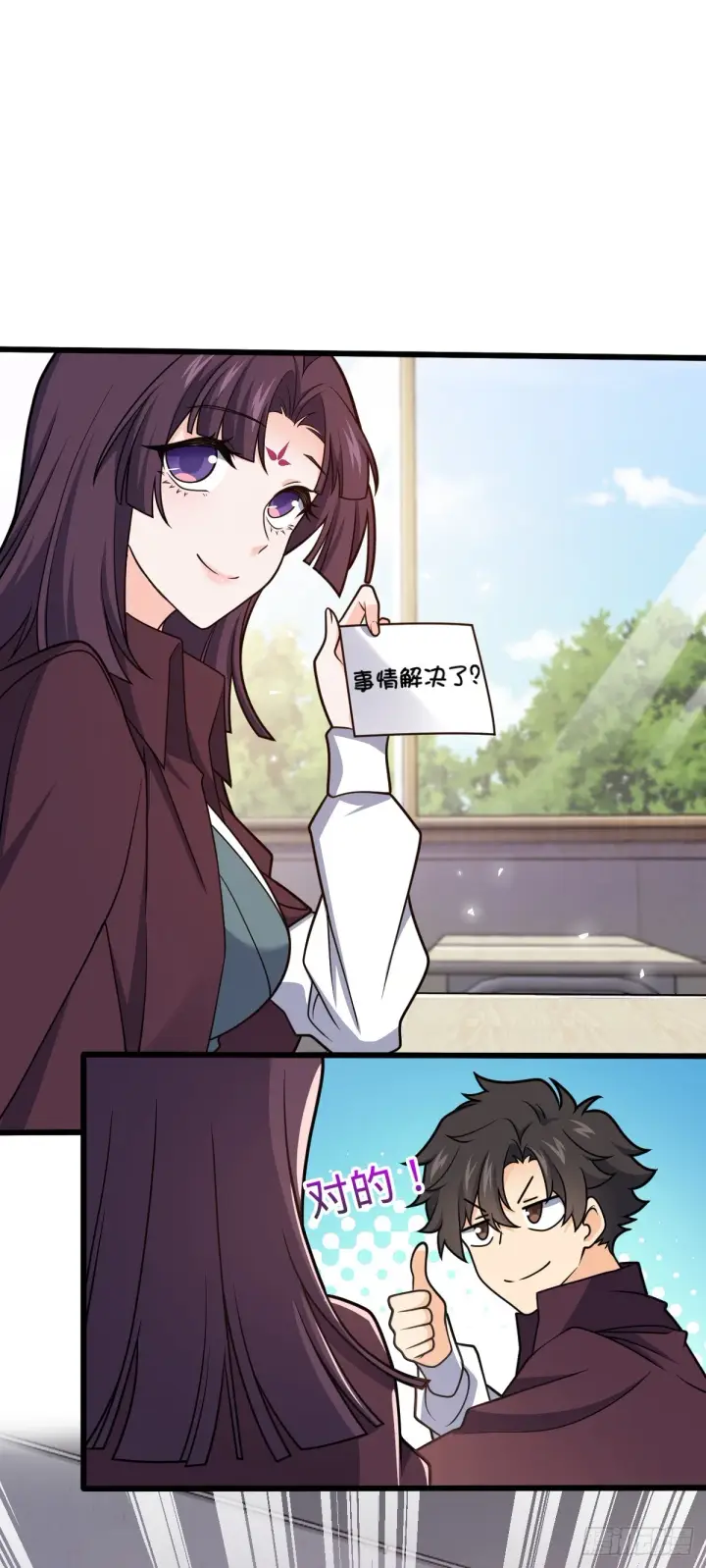 《大王饶命》680 学园庆典图36