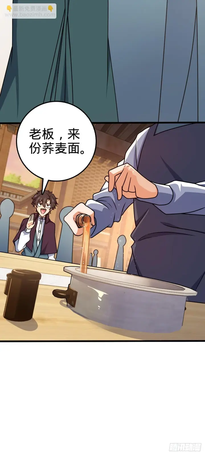 《大王饶命》680 学园庆典图45