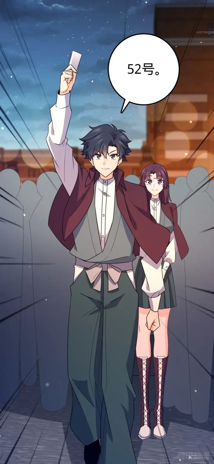 《大王饶命》681 少女心事图22