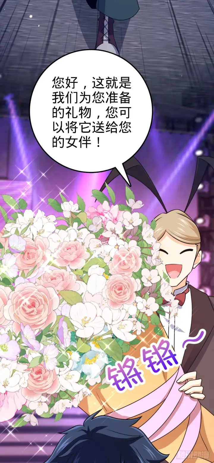 《大王饶命》681 少女心事图23