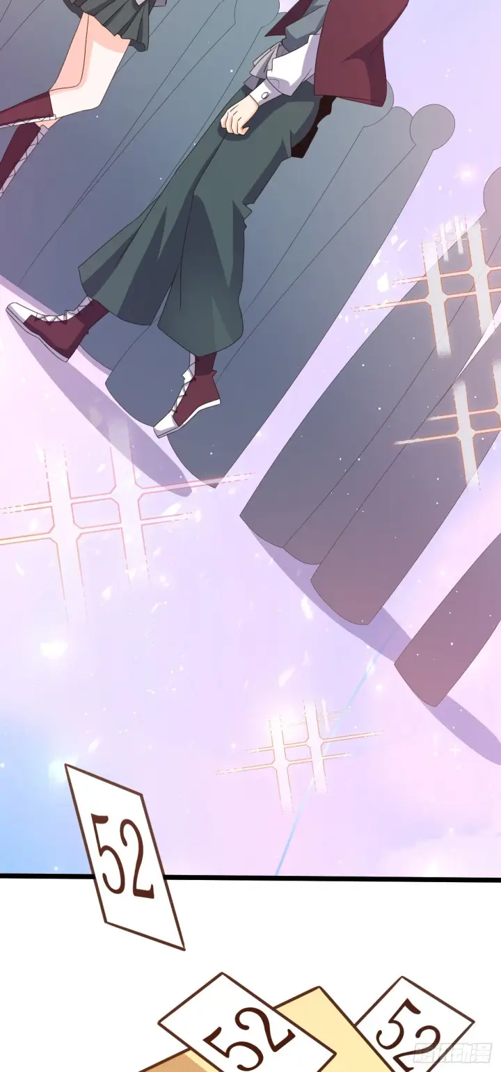 《大王饶命》681 少女心事图32