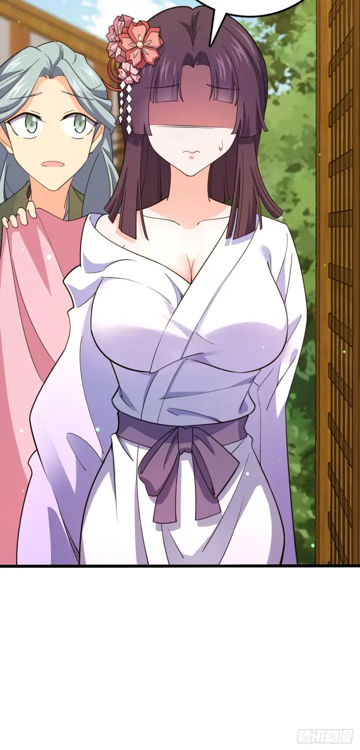 《大王饶命》681 少女心事图47