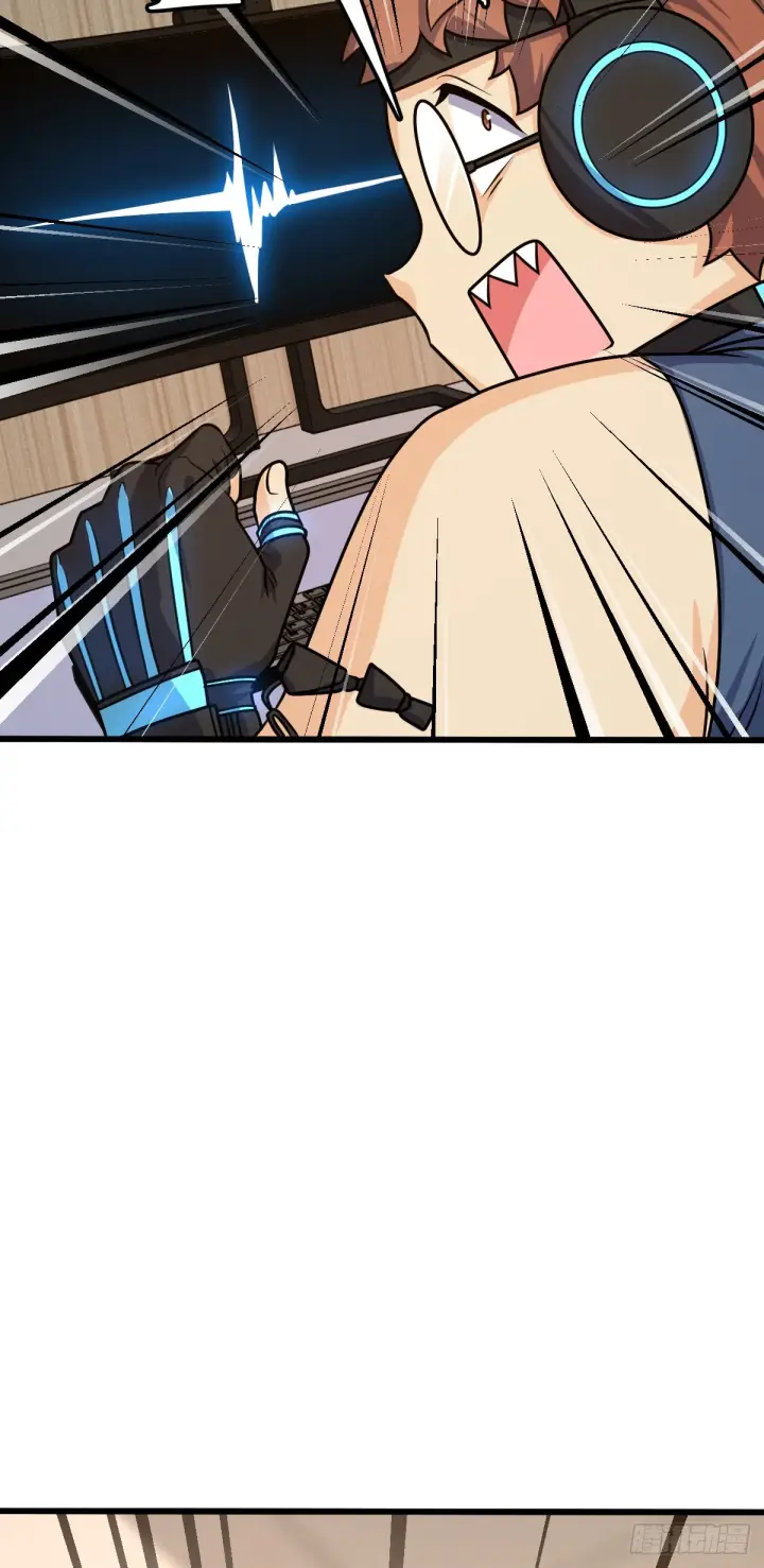 《大王饶命》681 少女心事图58