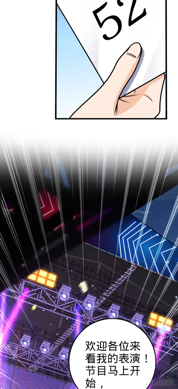 《大王饶命》681 少女心事图6