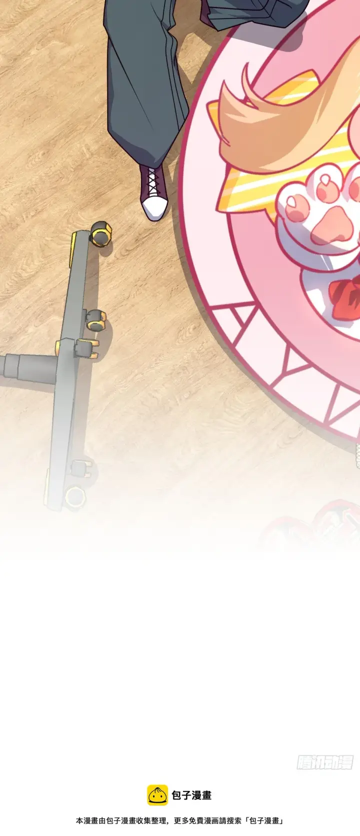 《大王饶命》681 少女心事图65