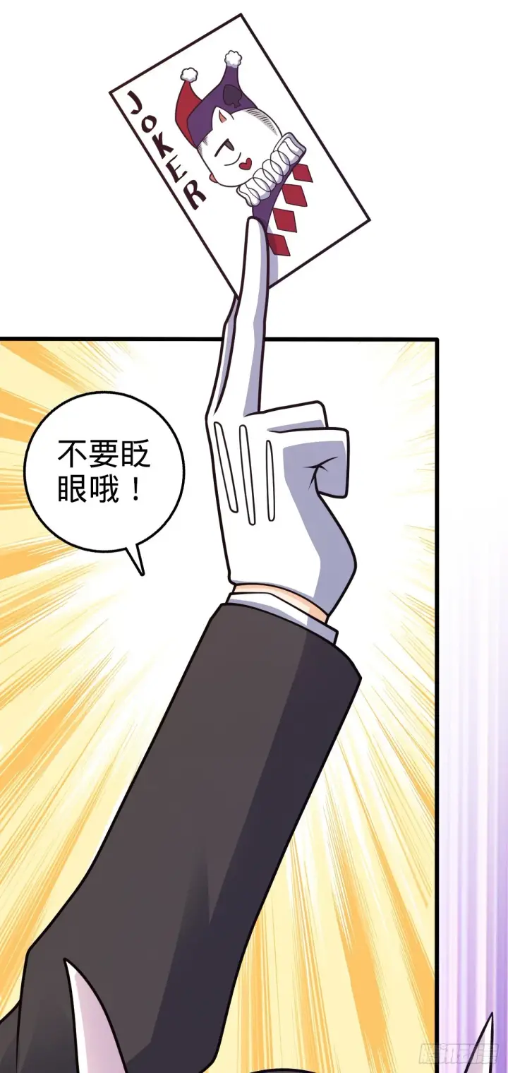 《大王饶命》681 少女心事图8