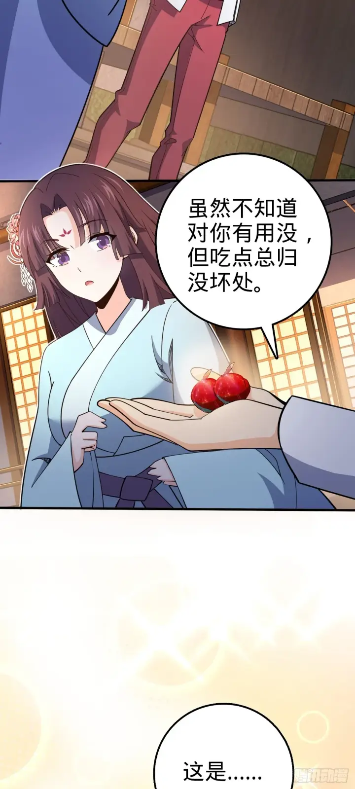 《大王饶命》682 礼物之深海白沙图34