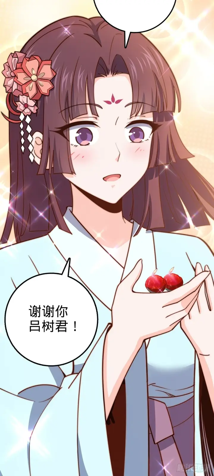《大王饶命》682 礼物之深海白沙图35