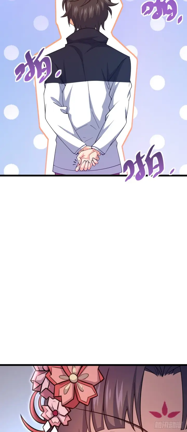《大王饶命》683 叛变了图17