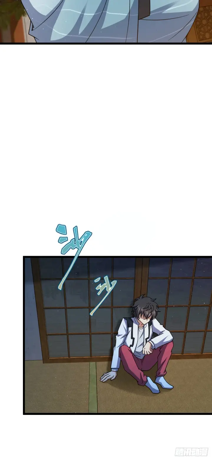 《大王饶命》683 叛变了图43