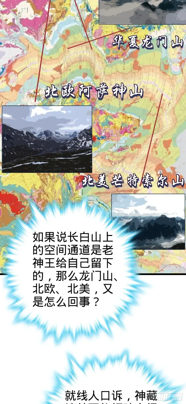 《大王饶命》683 叛变了图47