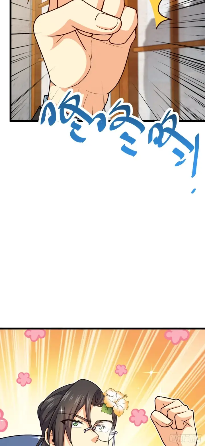 《大王饶命》683 叛变了图54