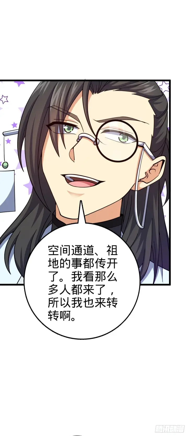 《大王饶命》683 叛变了图7