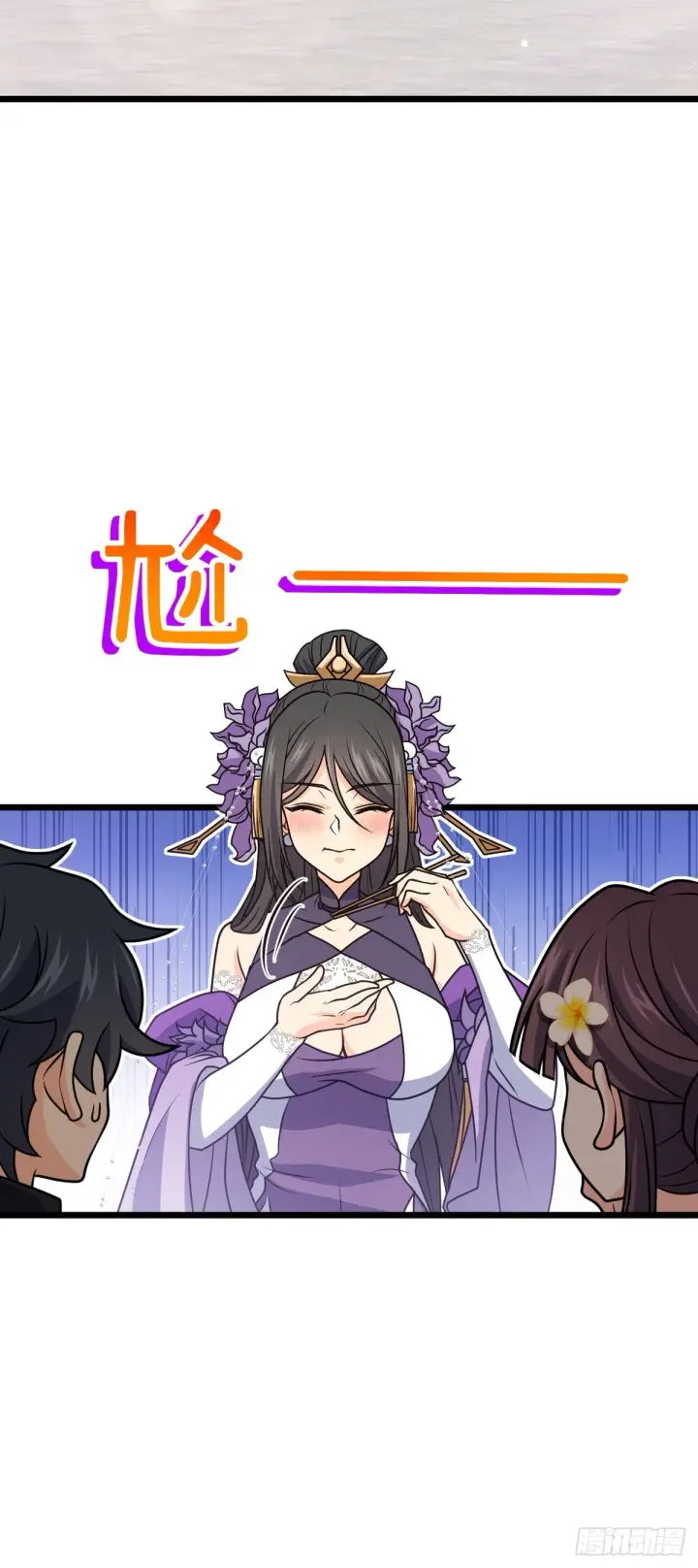 《大王饶命》685 喜新厌旧吕小树图31