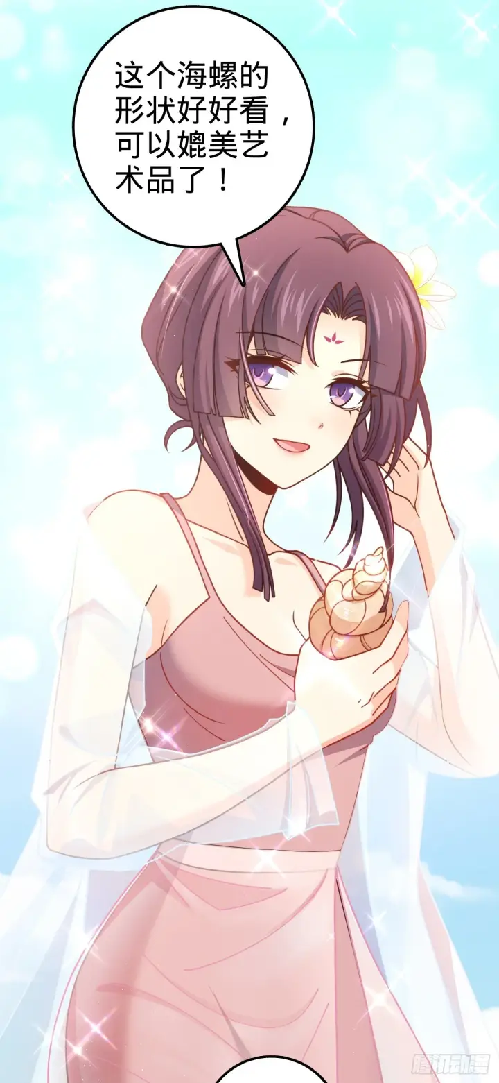 《大王饶命》686 美梦图22