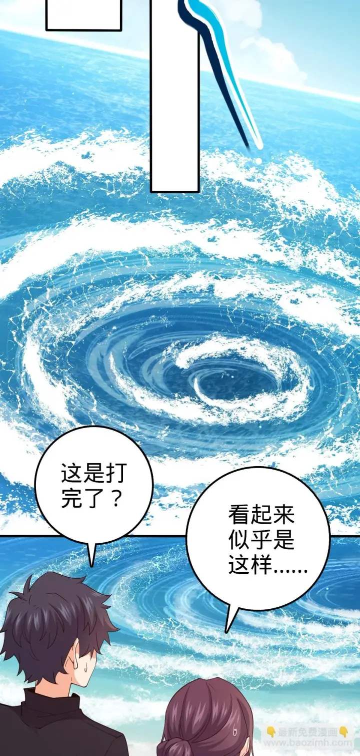 《大王饶命》687 碰头图13