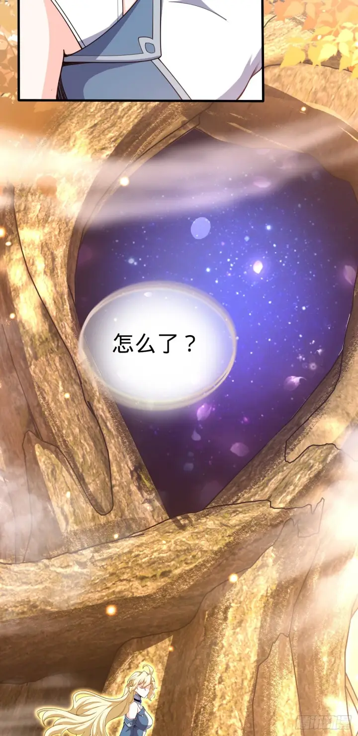 《大王饶命》687 碰头图42