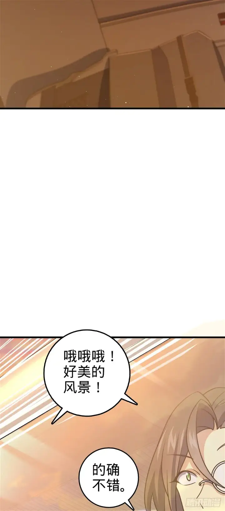 《大王饶命》688 千年前的往事图39