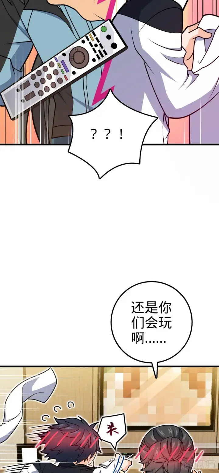 《大王饶命》689 选择图18