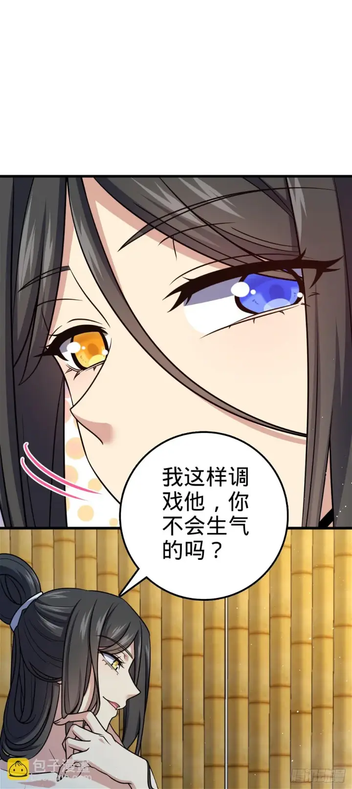 《大王饶命》689 选择图45
