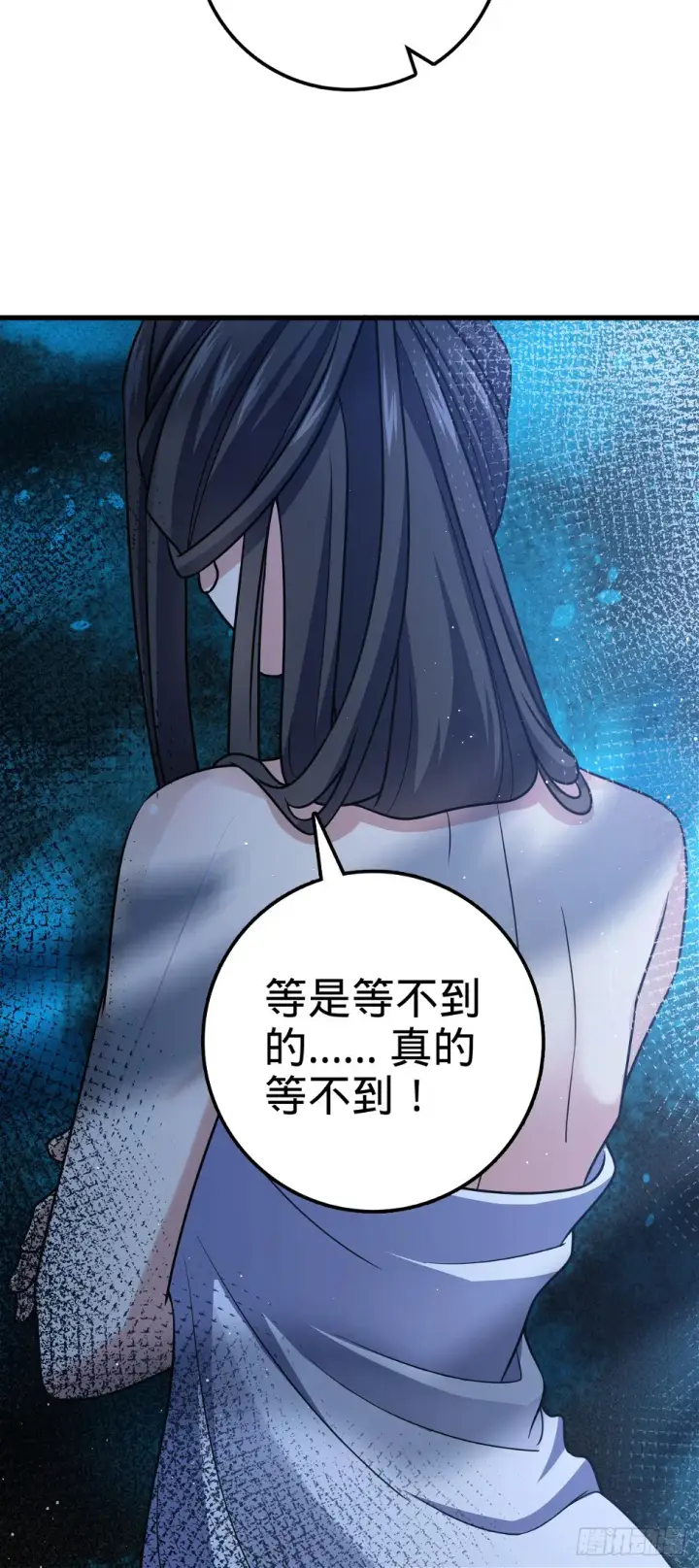 《大王饶命》689 选择图49