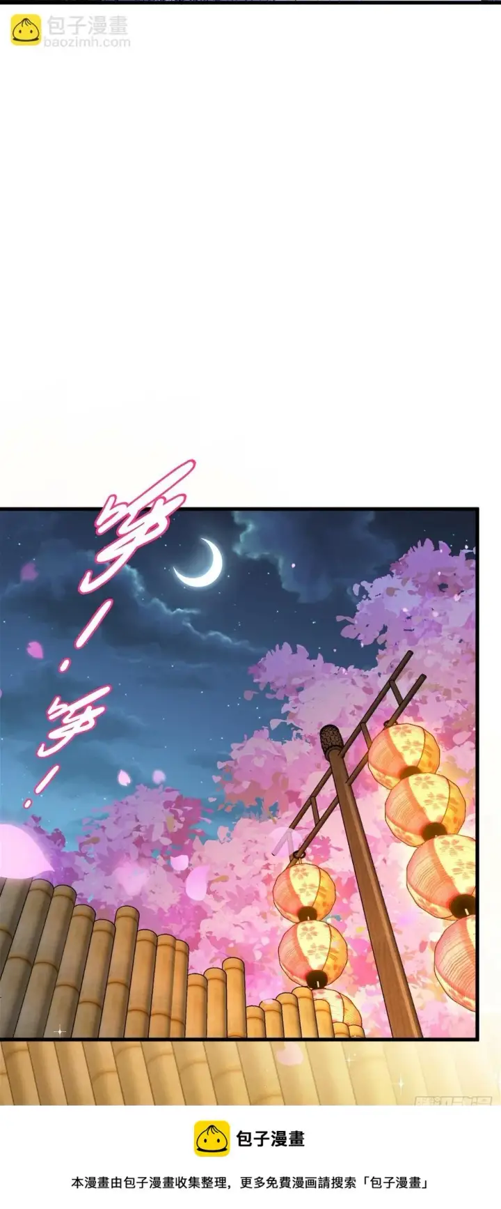 《大王饶命》689 选择图50
