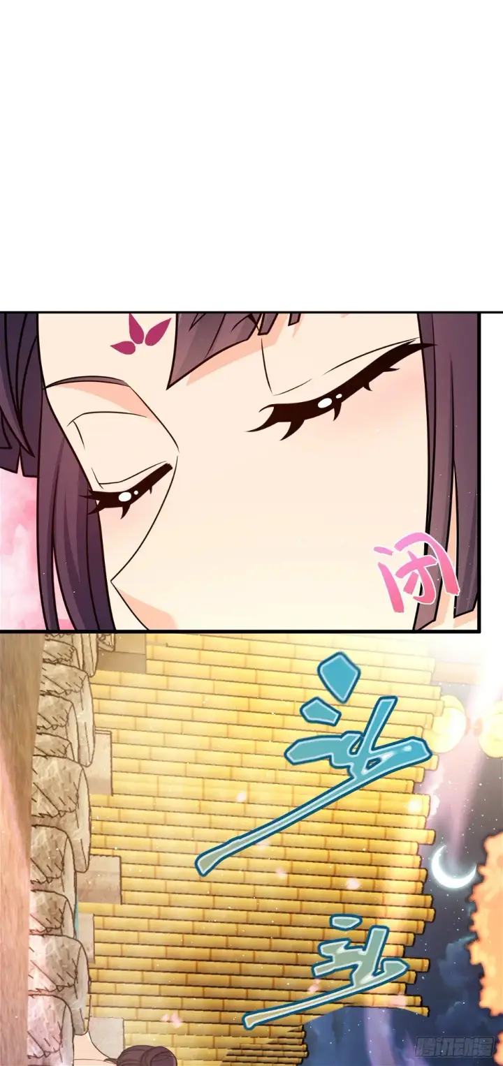 《大王饶命》689 选择图59