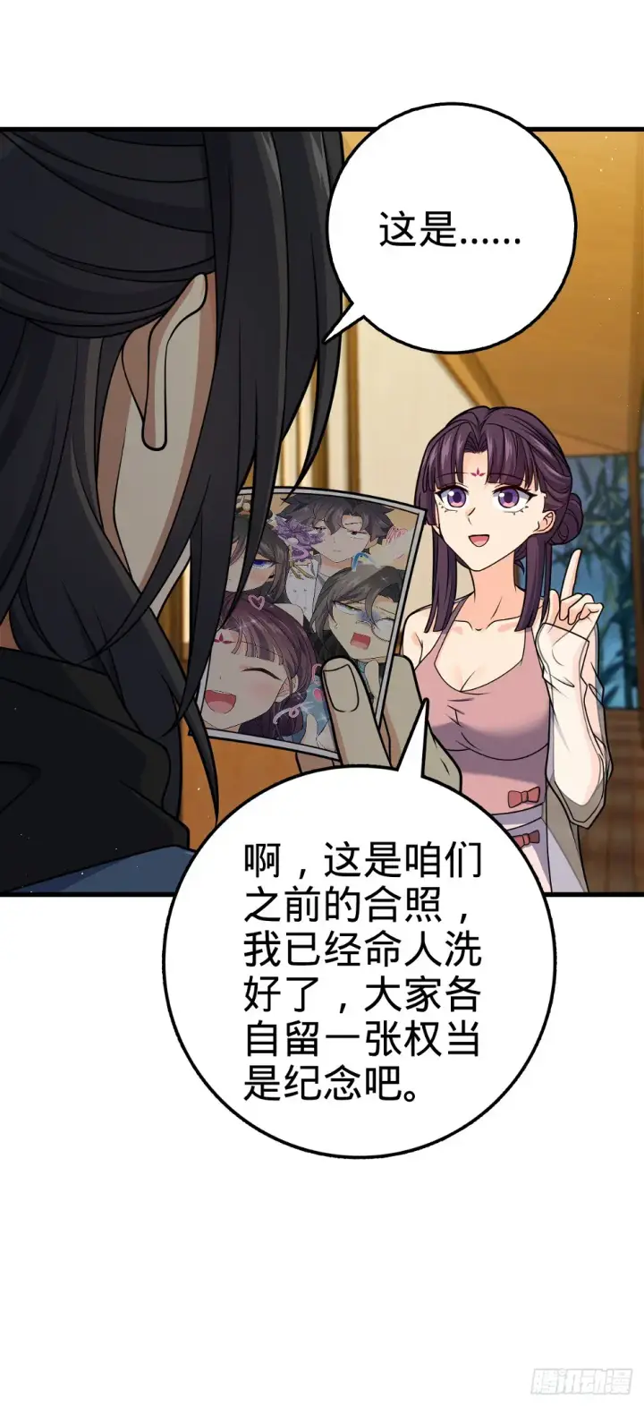 《大王饶命》689 选择图9