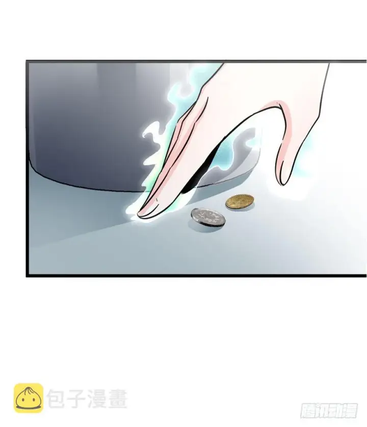 《大王饶命》07 神秘基金会图29