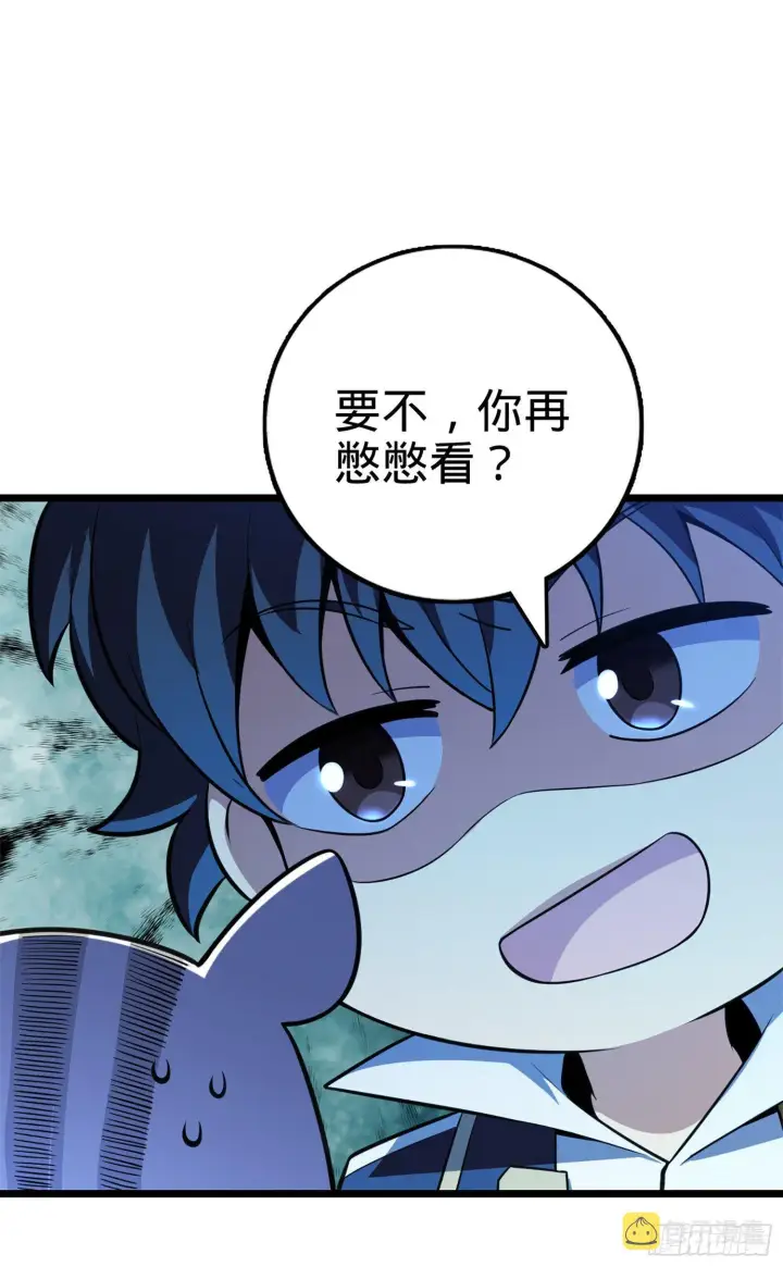 《大王饶命》68 小凶许，进化！图23