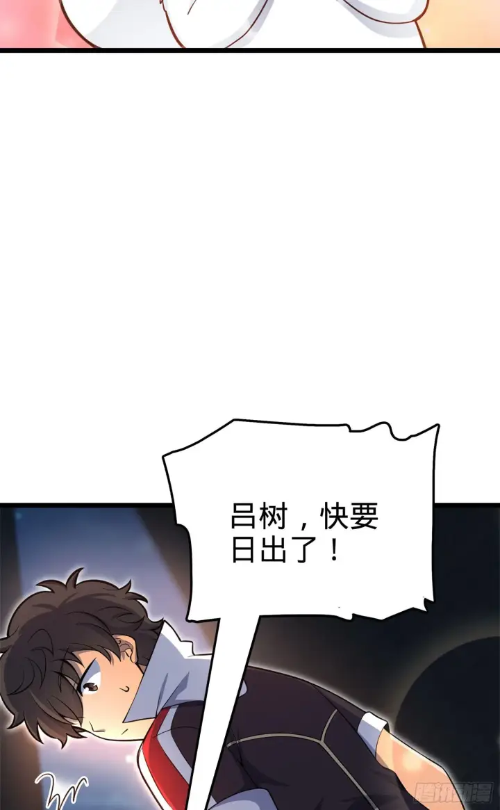 《大王饶命》68 小凶许，进化！图25
