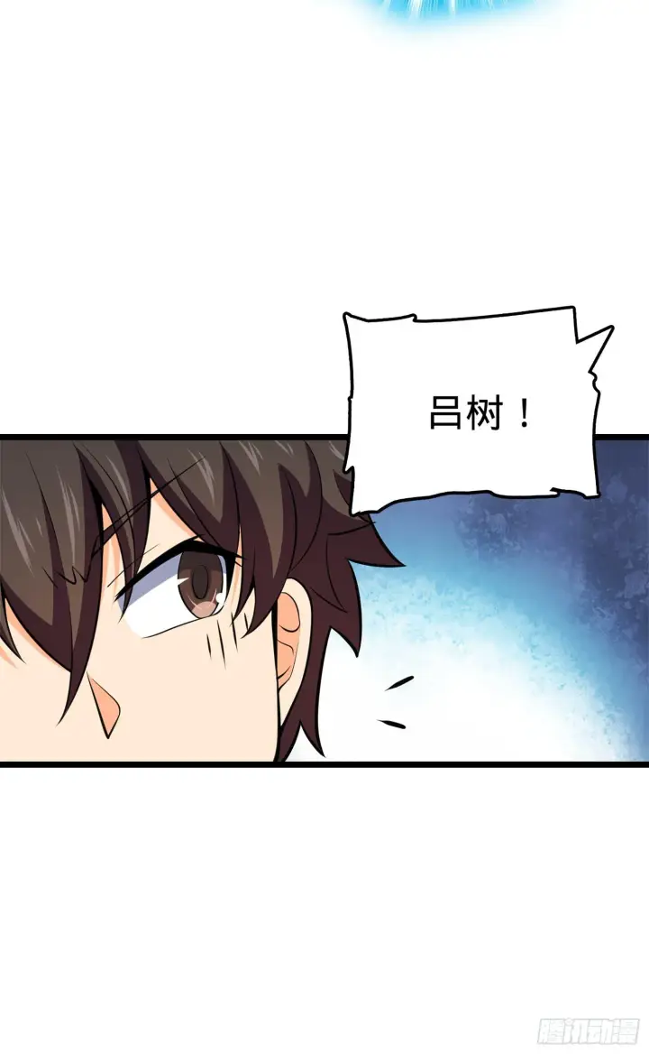 《大王饶命》68 小凶许，进化！图49