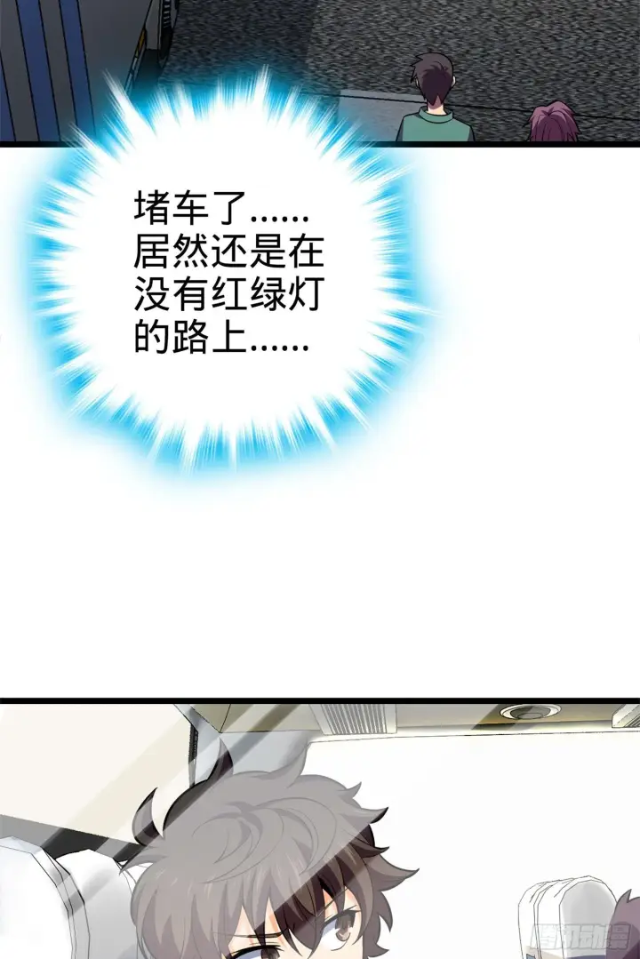 《大王饶命》68 小凶许，进化！图55