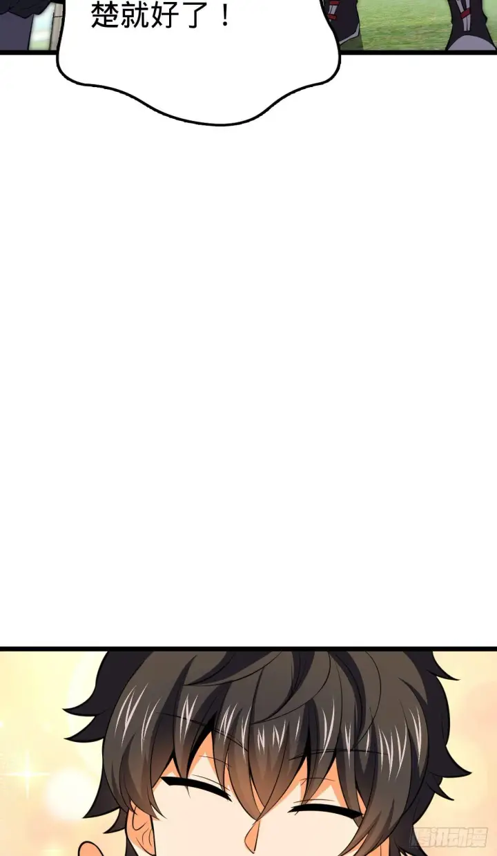 《大王饶命》68 小凶许，进化！图71