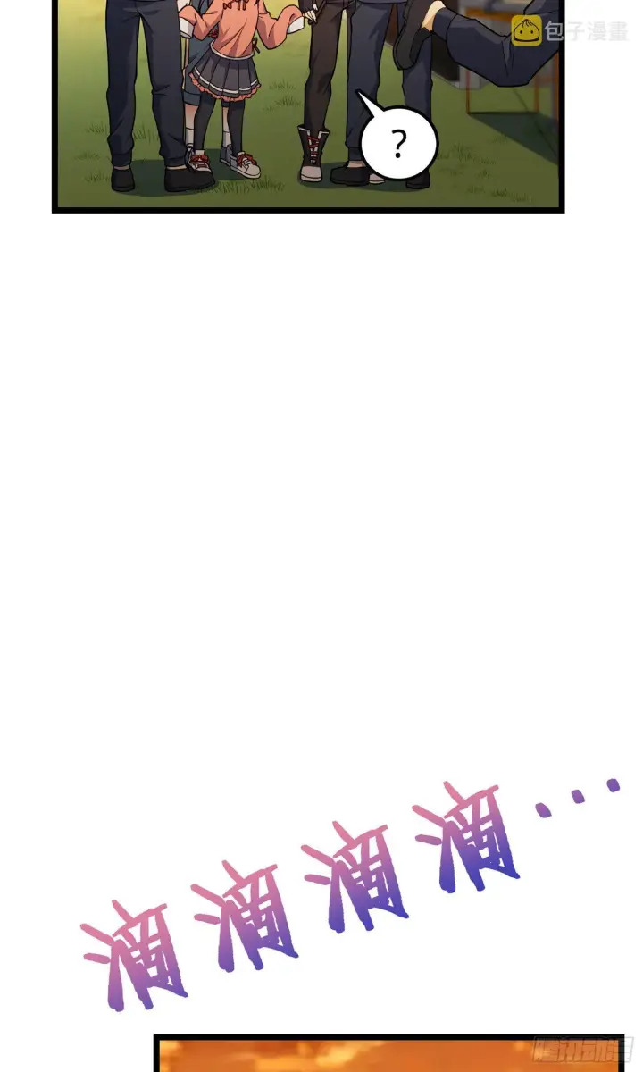 《大王饶命》70 爸妈，亮拓去了！图39