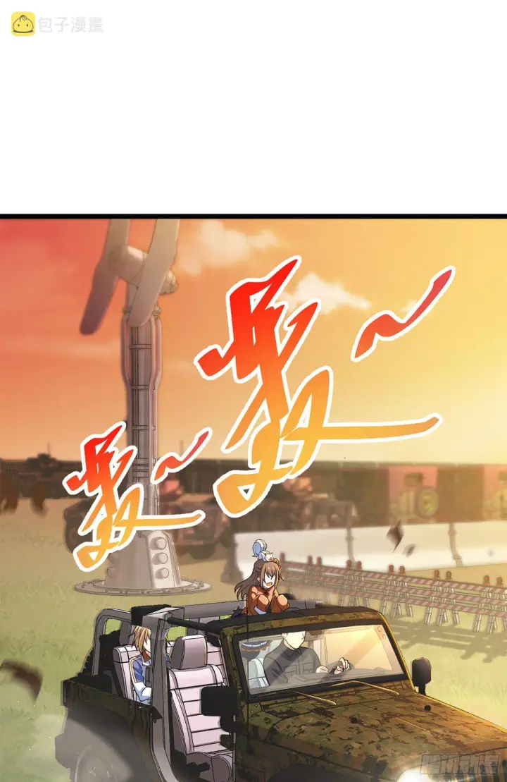 《大王饶命》70 爸妈，亮拓去了！图42