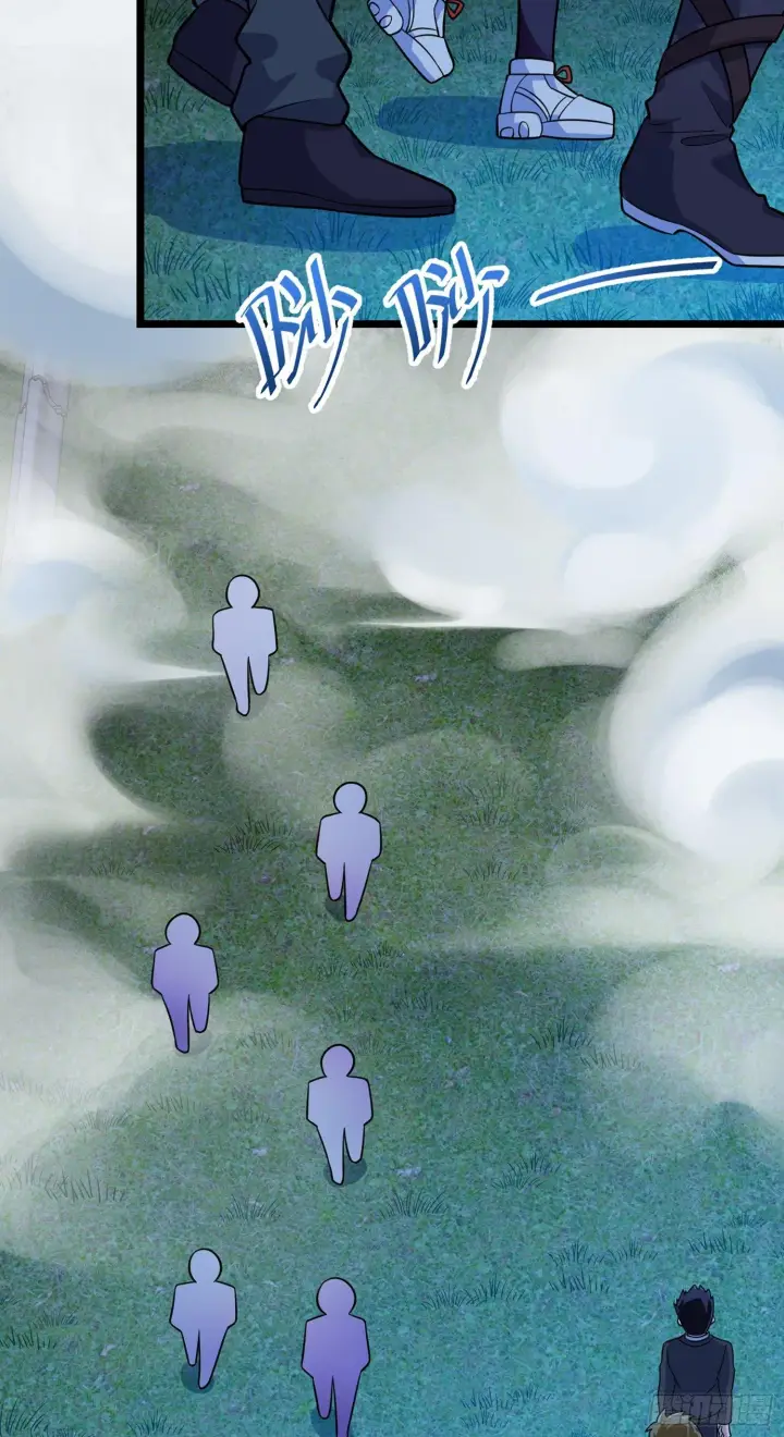 《大王饶命》74 青州遗迹图28