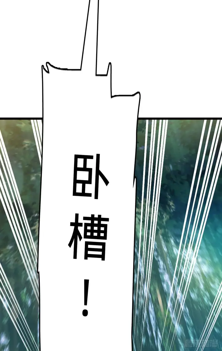 《大王饶命》75 啊，蛀牙~图44