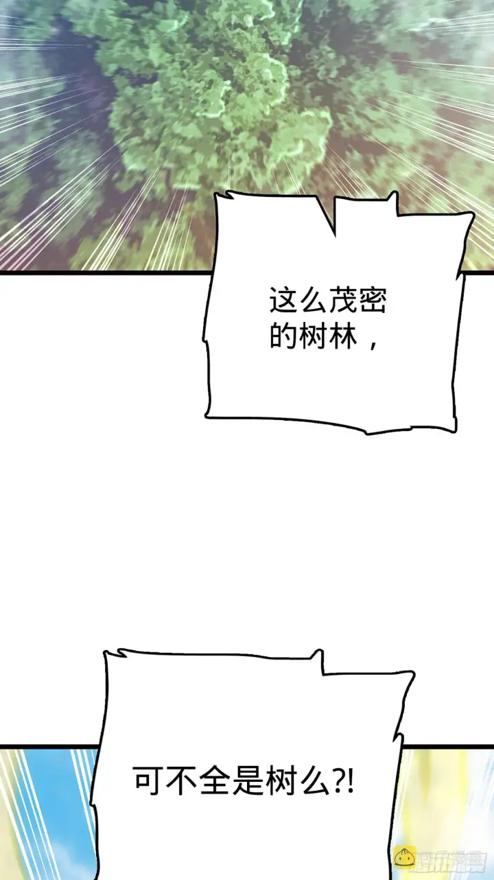 《大王饶命》75 啊，蛀牙~图49