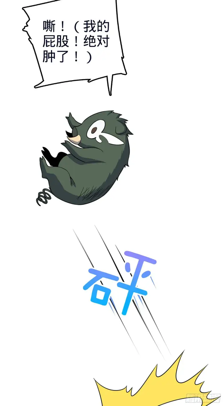 《大王饶命》77 可怜的小动物们图49