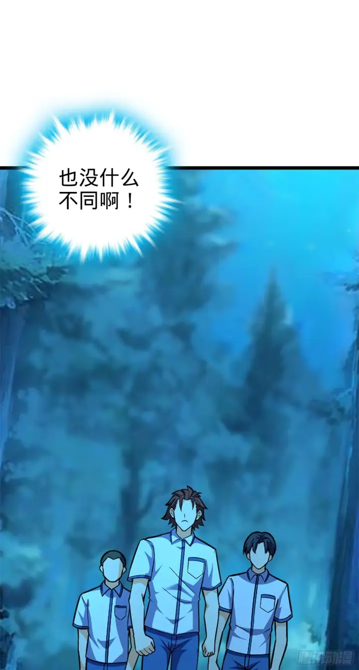 《大王饶命》77 可怜的小动物们图63
