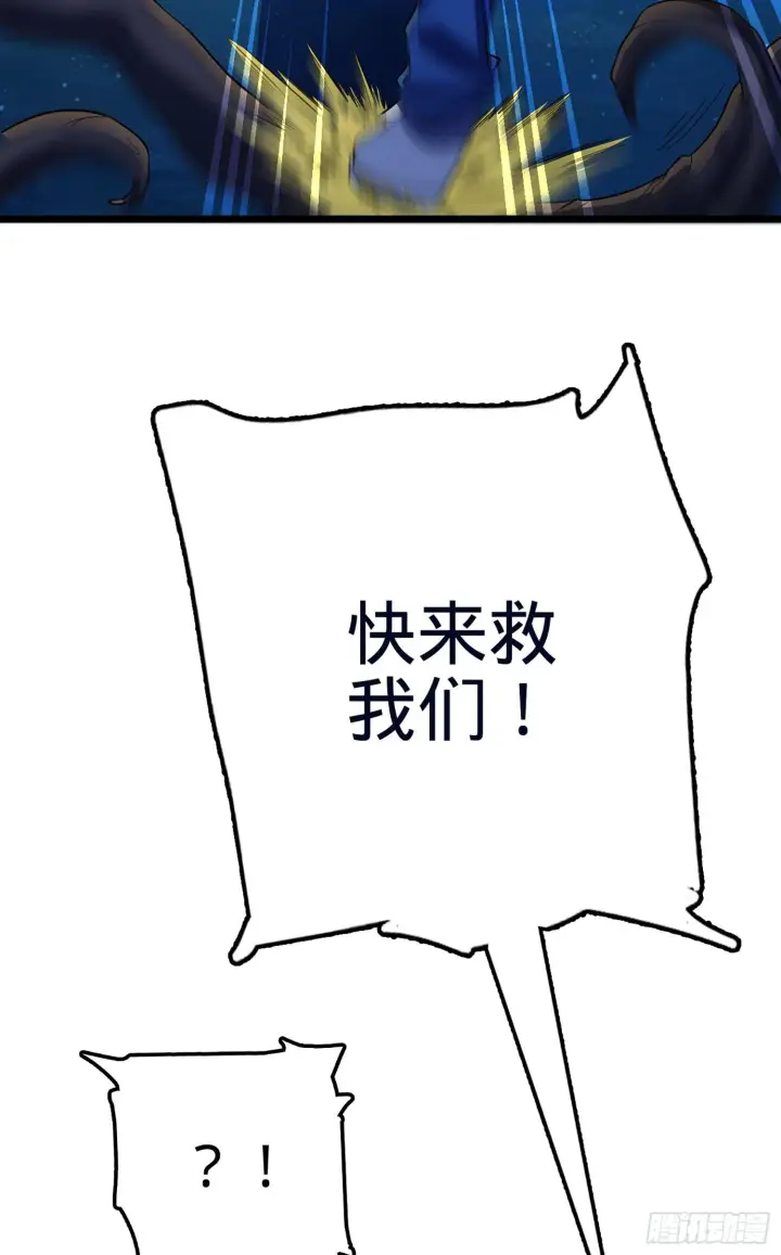 《大王饶命》78 我为国家流过血图15