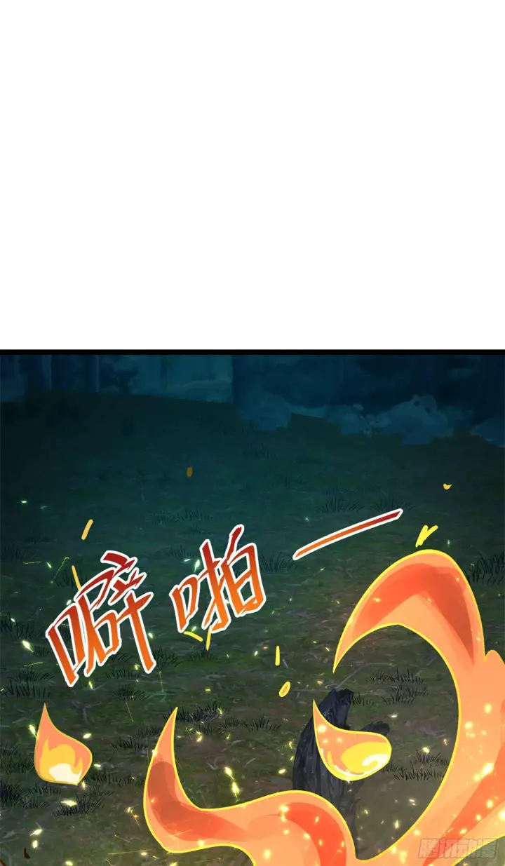 《大王饶命》78 我为国家流过血图59