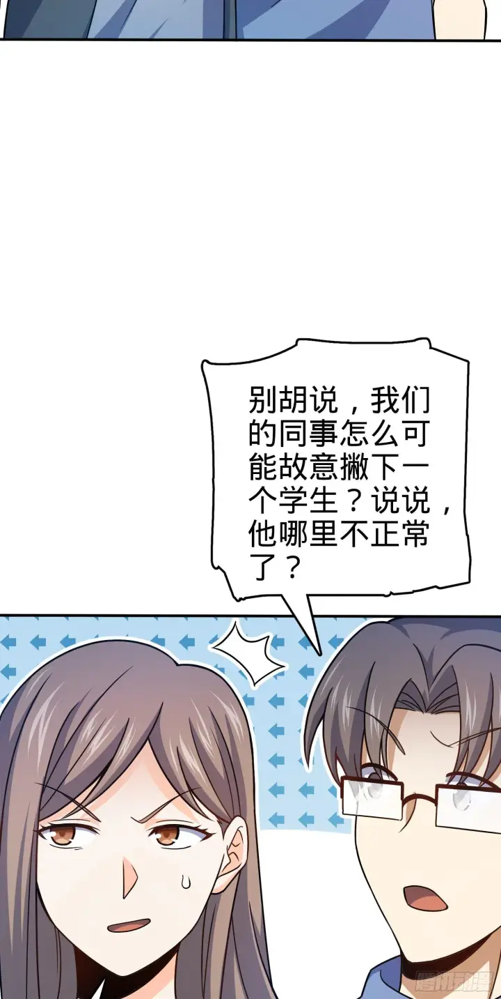 《大王饶命》80 绿蚁酒，新亭刀图28