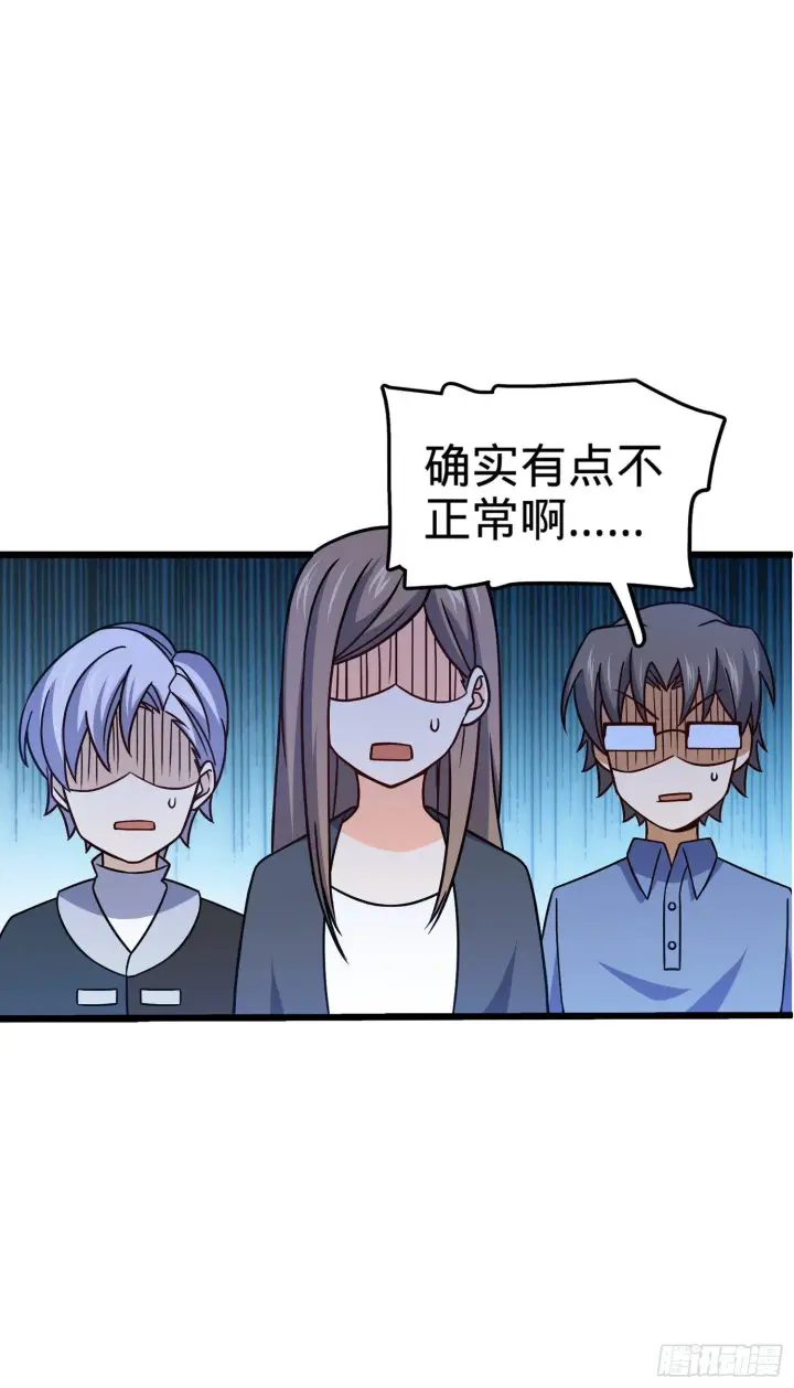 《大王饶命》80 绿蚁酒，新亭刀图38