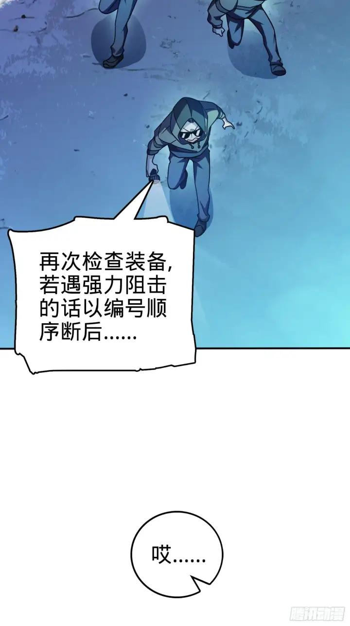 《大王饶命》80 绿蚁酒，新亭刀图47