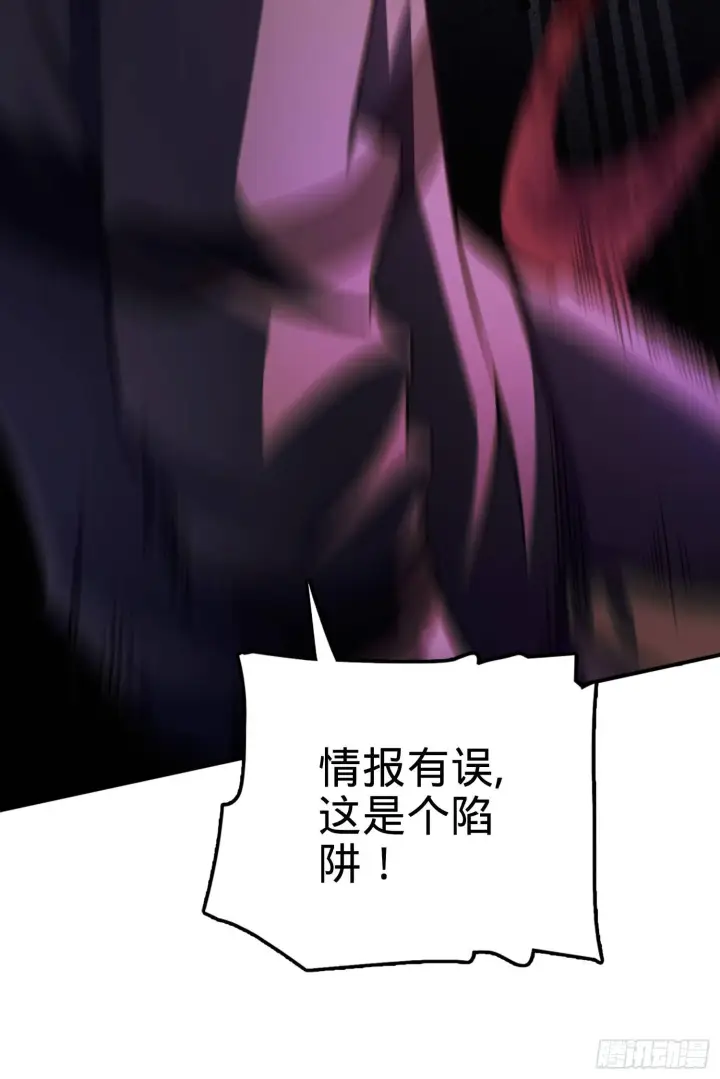 《大王饶命》80 绿蚁酒，新亭刀图60