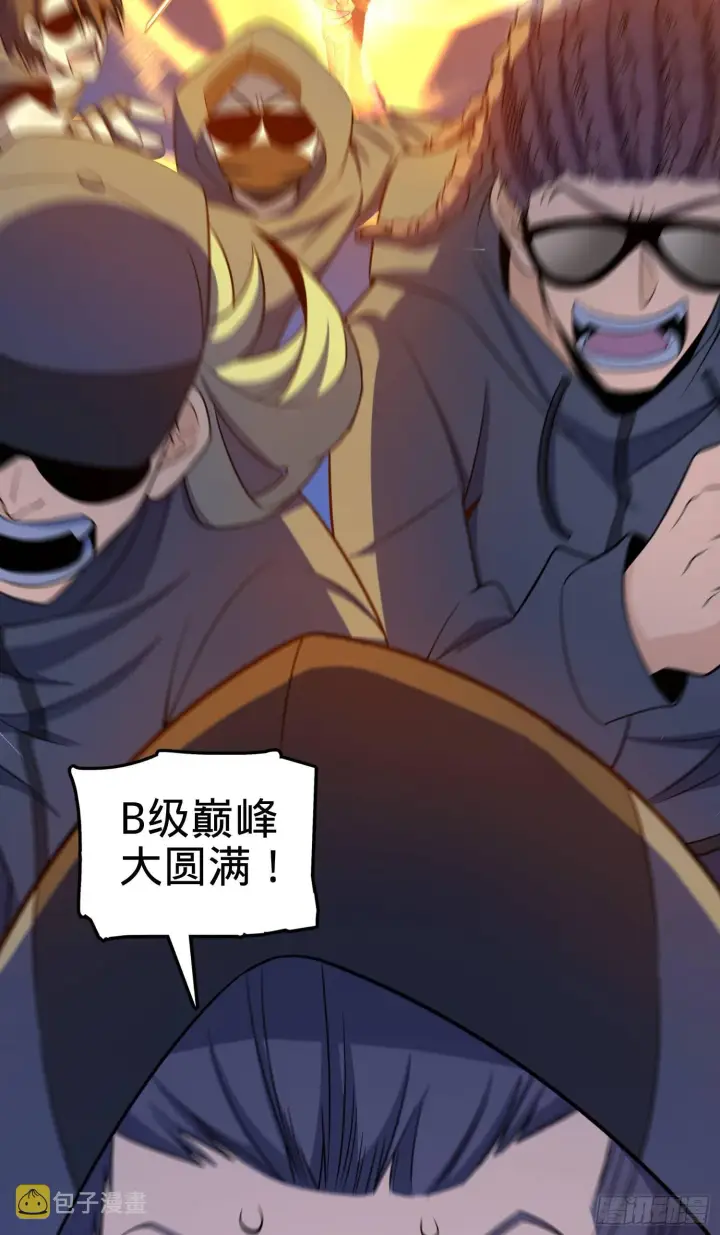 《大王饶命》80 绿蚁酒，新亭刀图70