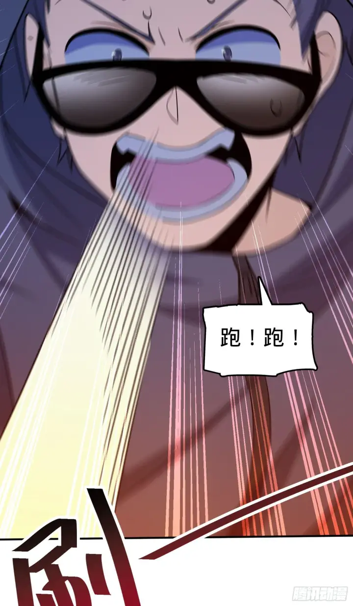 《大王饶命》80 绿蚁酒，新亭刀图71